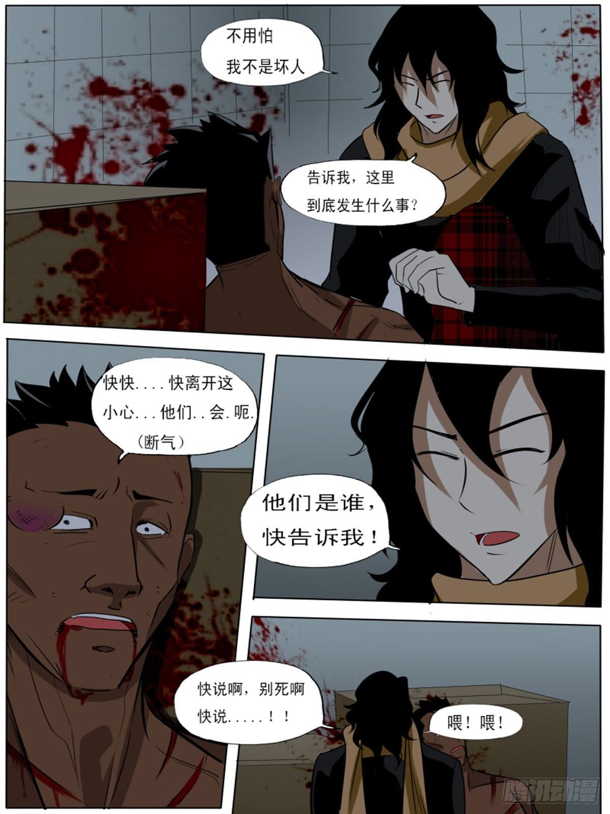 第 8 页