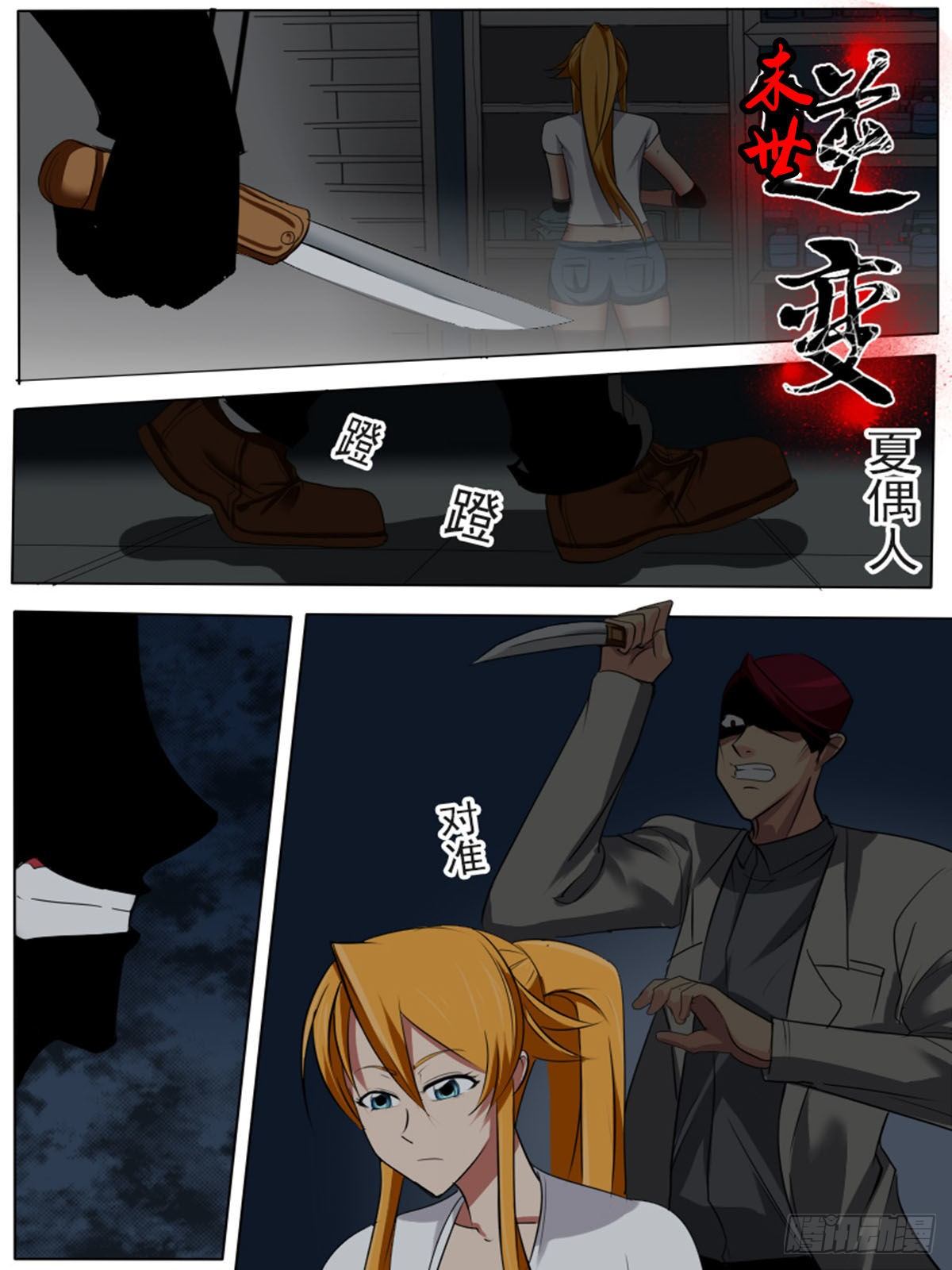 第 1 页