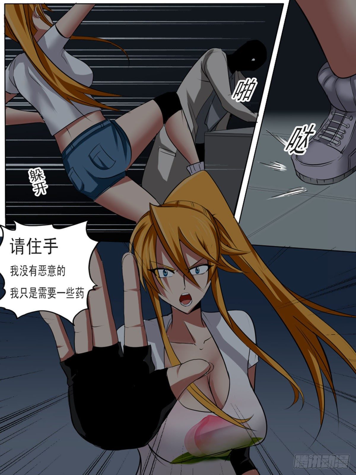 第 3 页