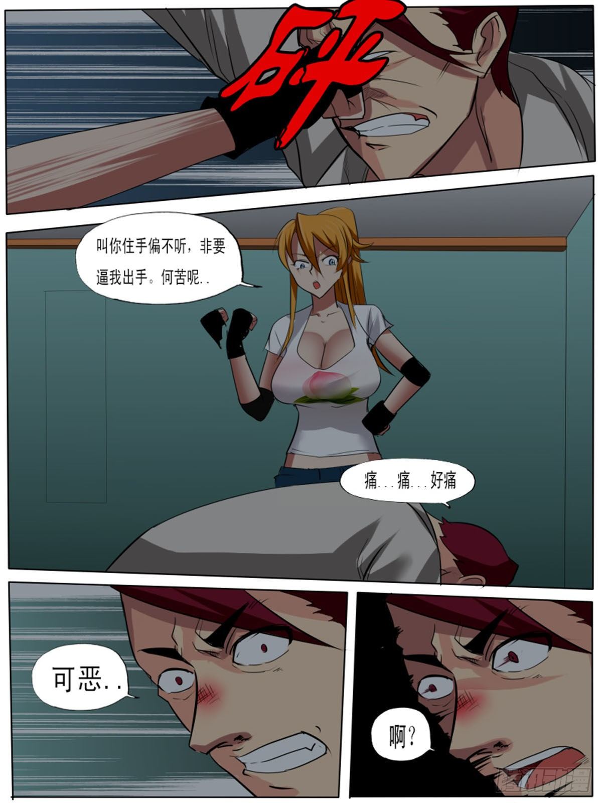 第 5 页
