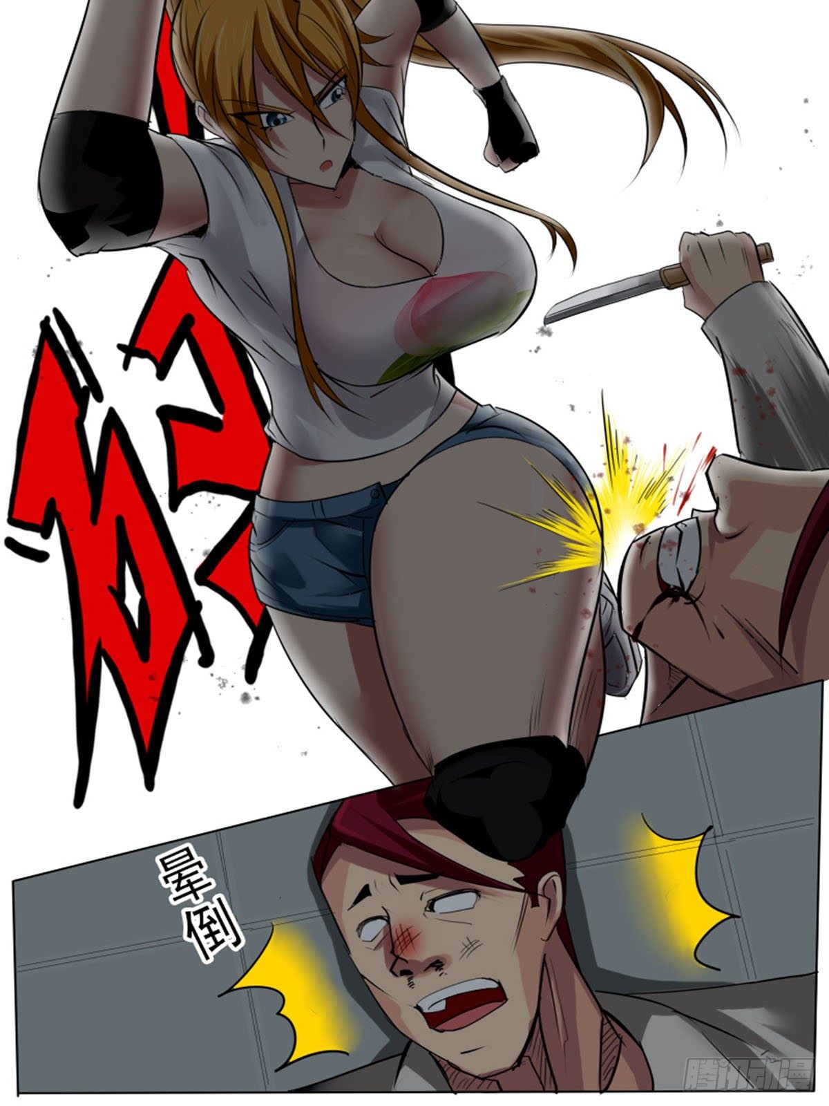 第 6 页