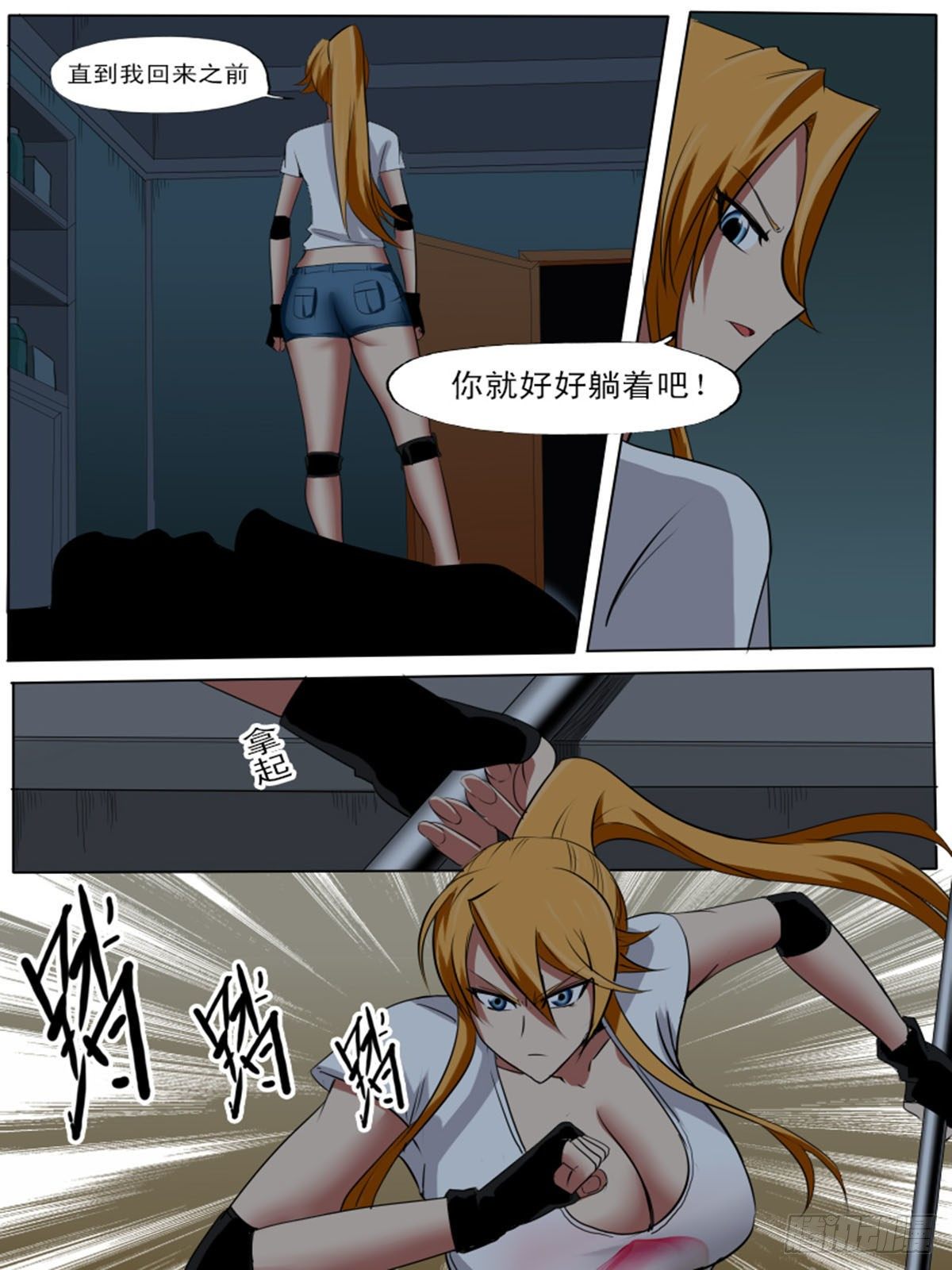 第 7 页