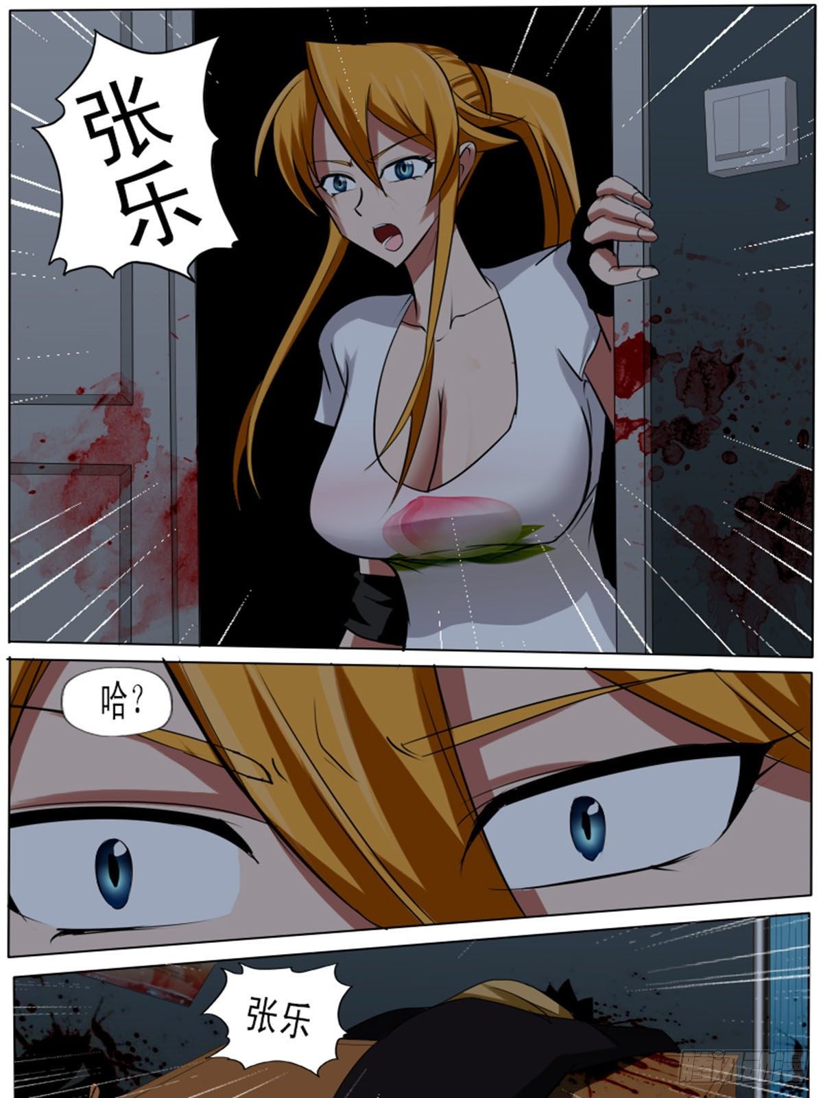 第 9 页