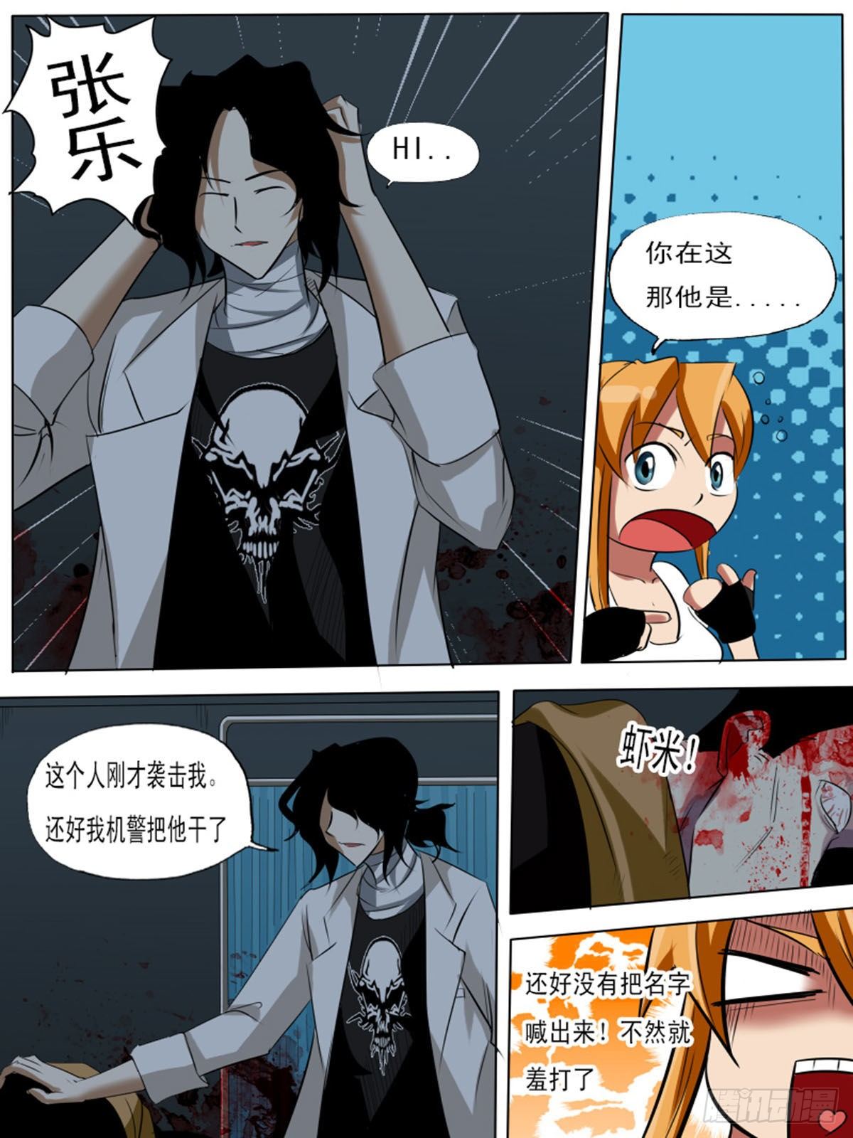 第 2 页