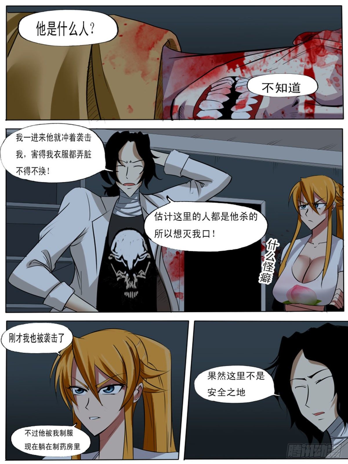 第 4 页