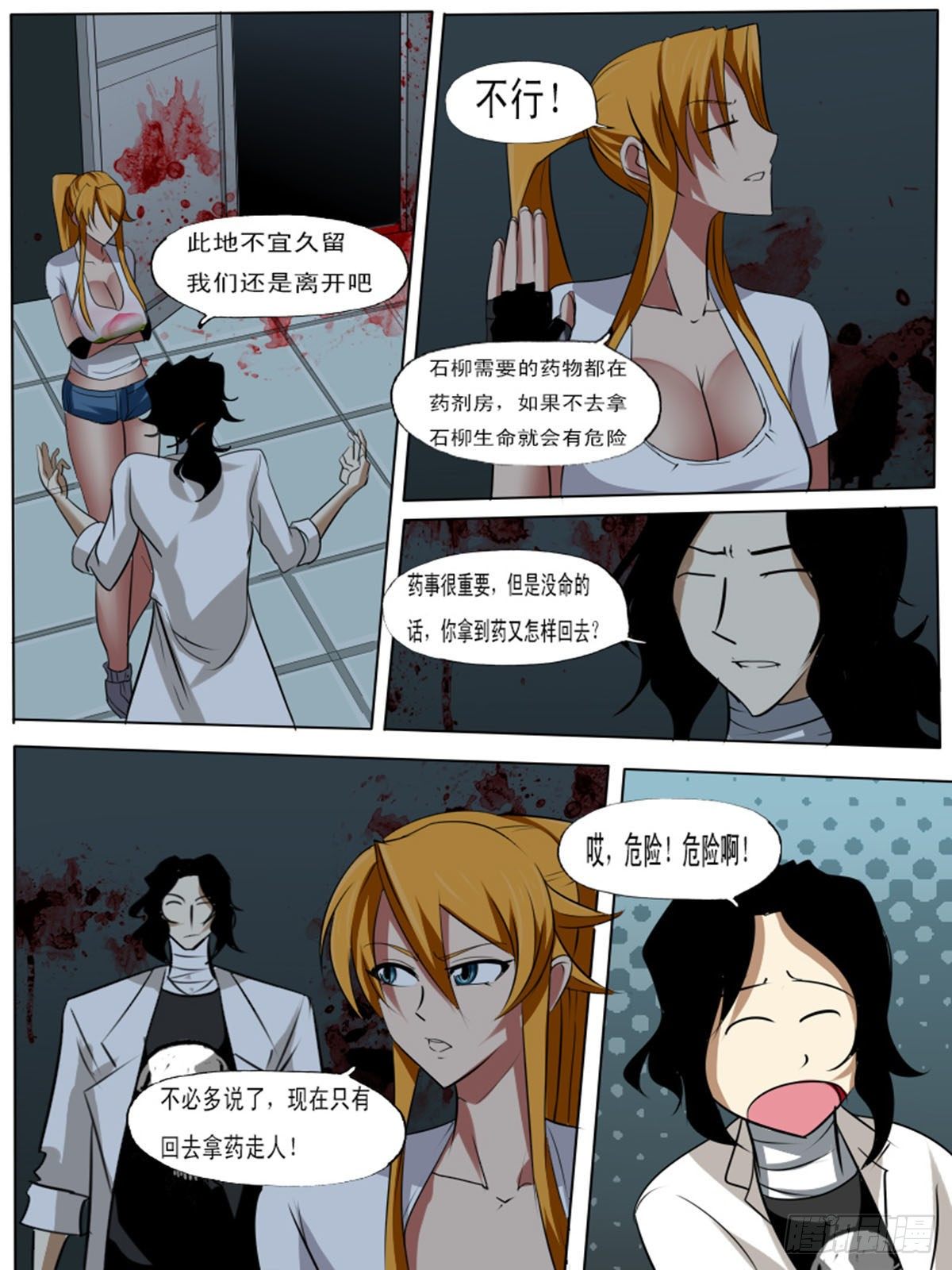第 5 页
