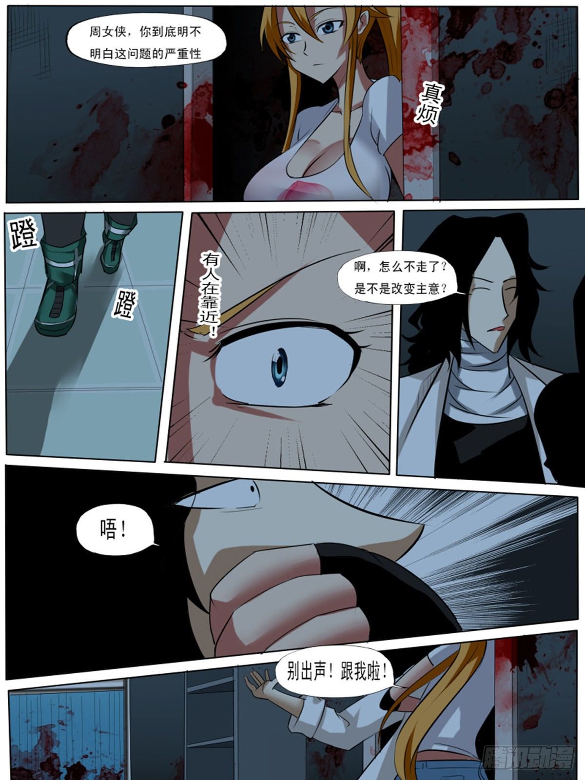 第 6 页