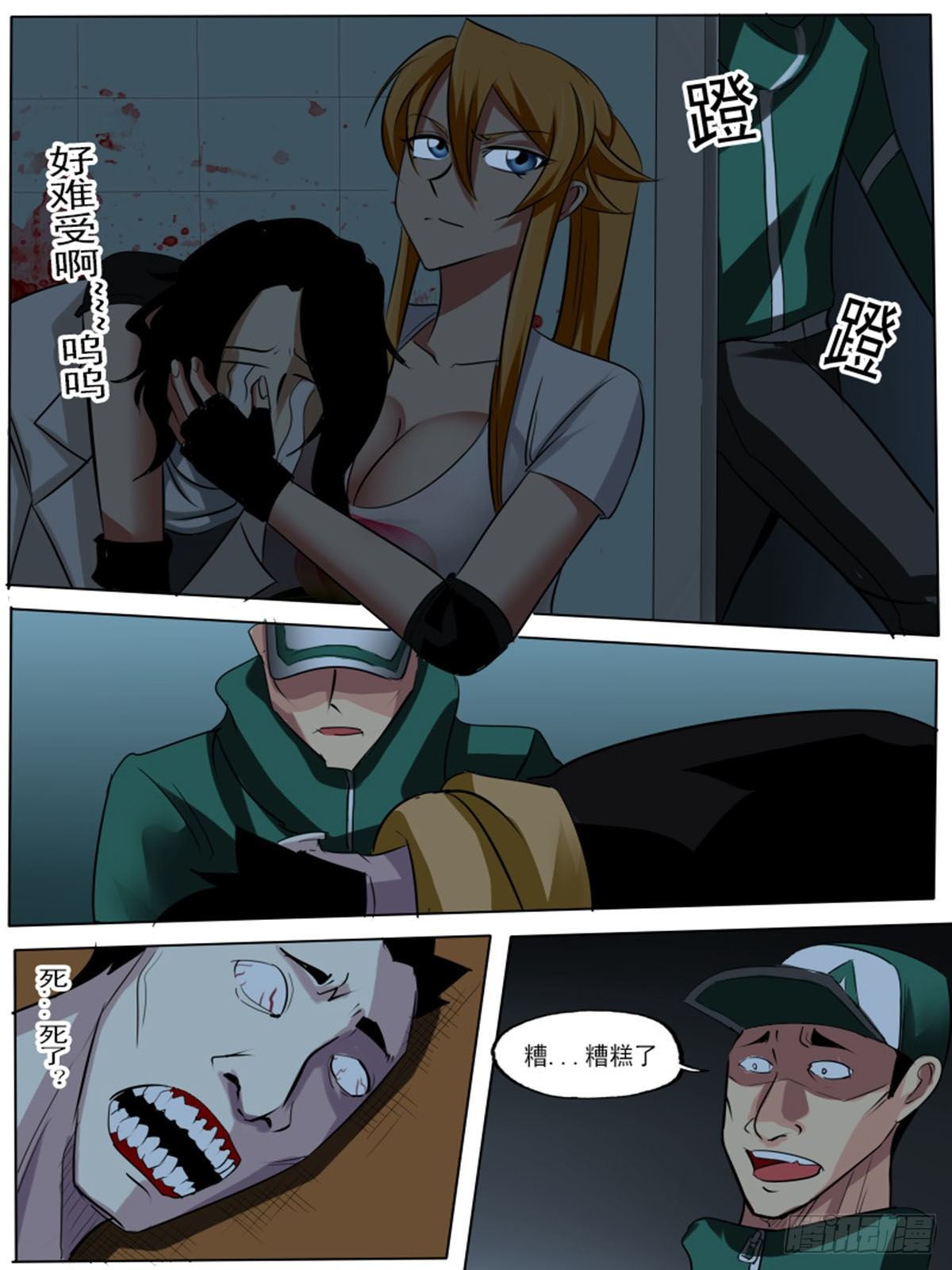 第 7 页