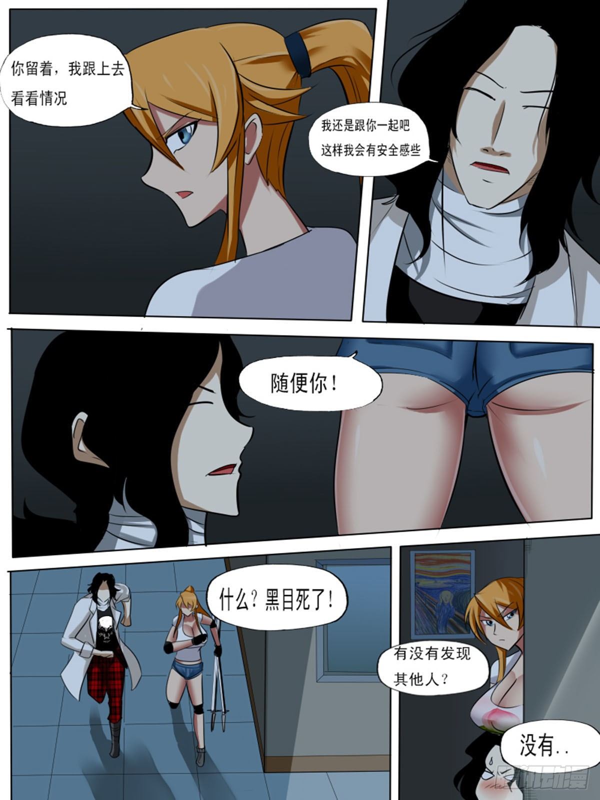第 9 页