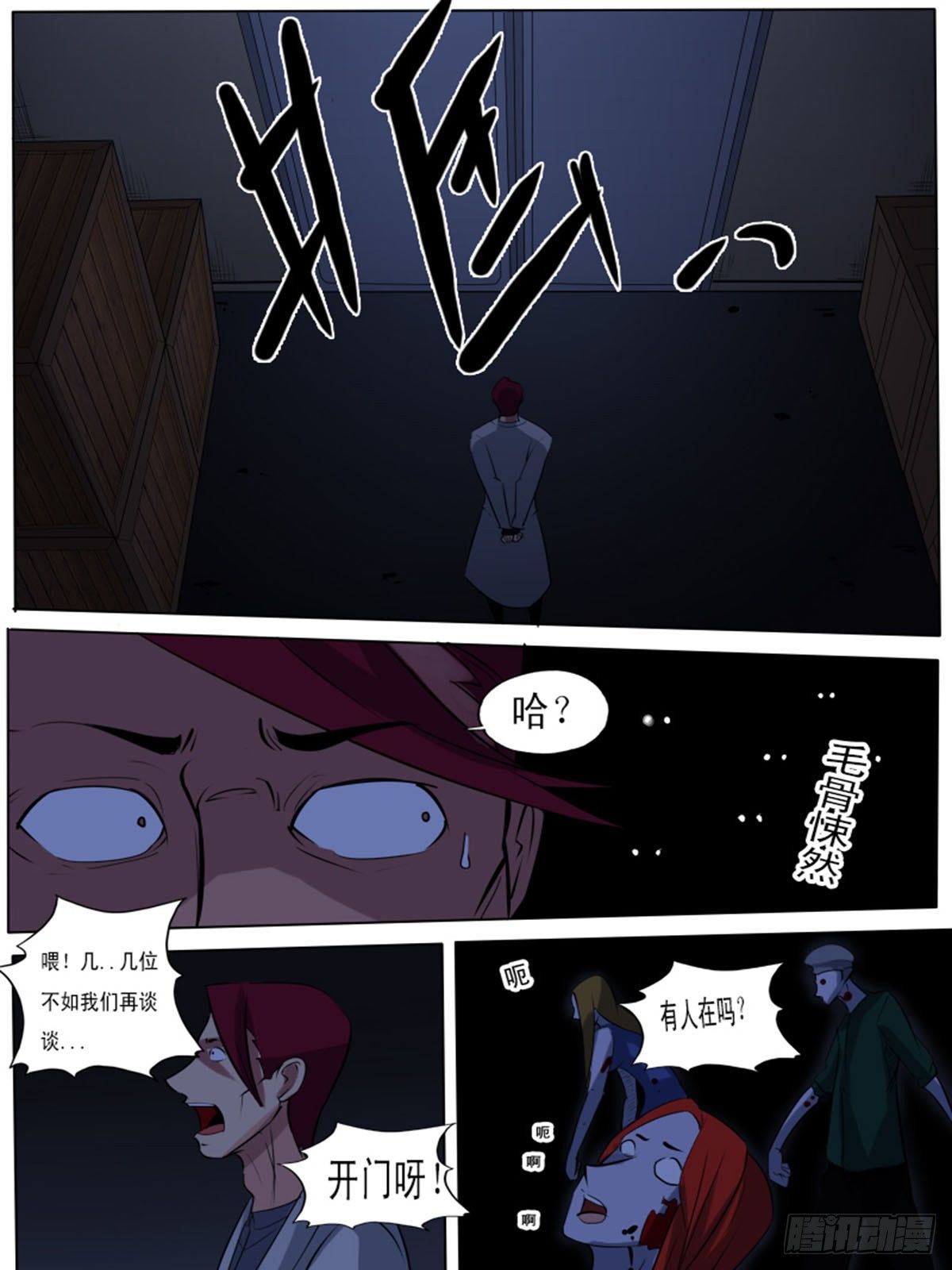 第 10 页