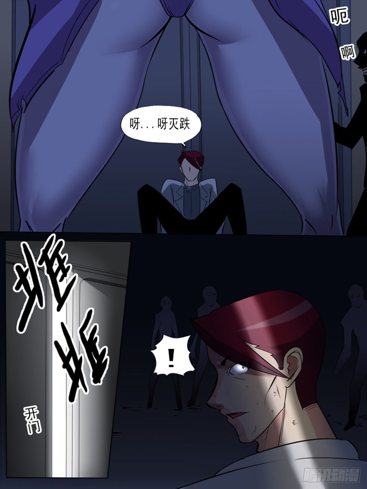 第 12 页
