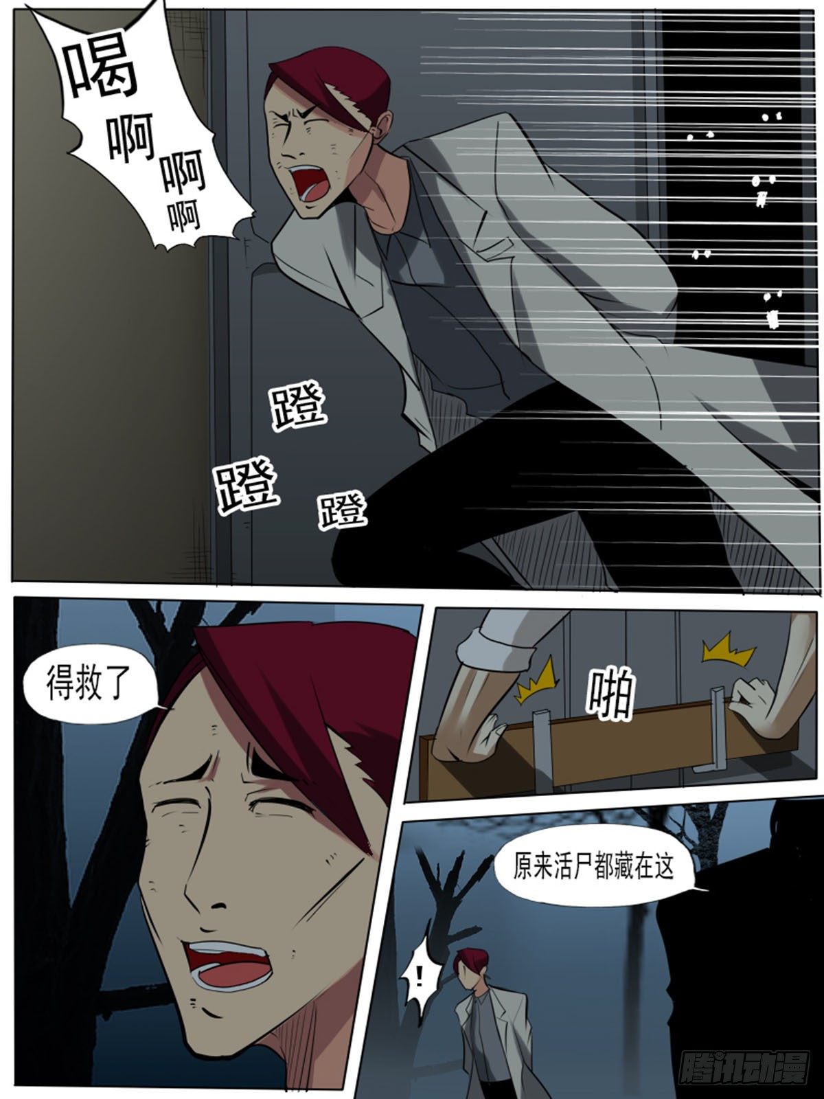 第 13 页