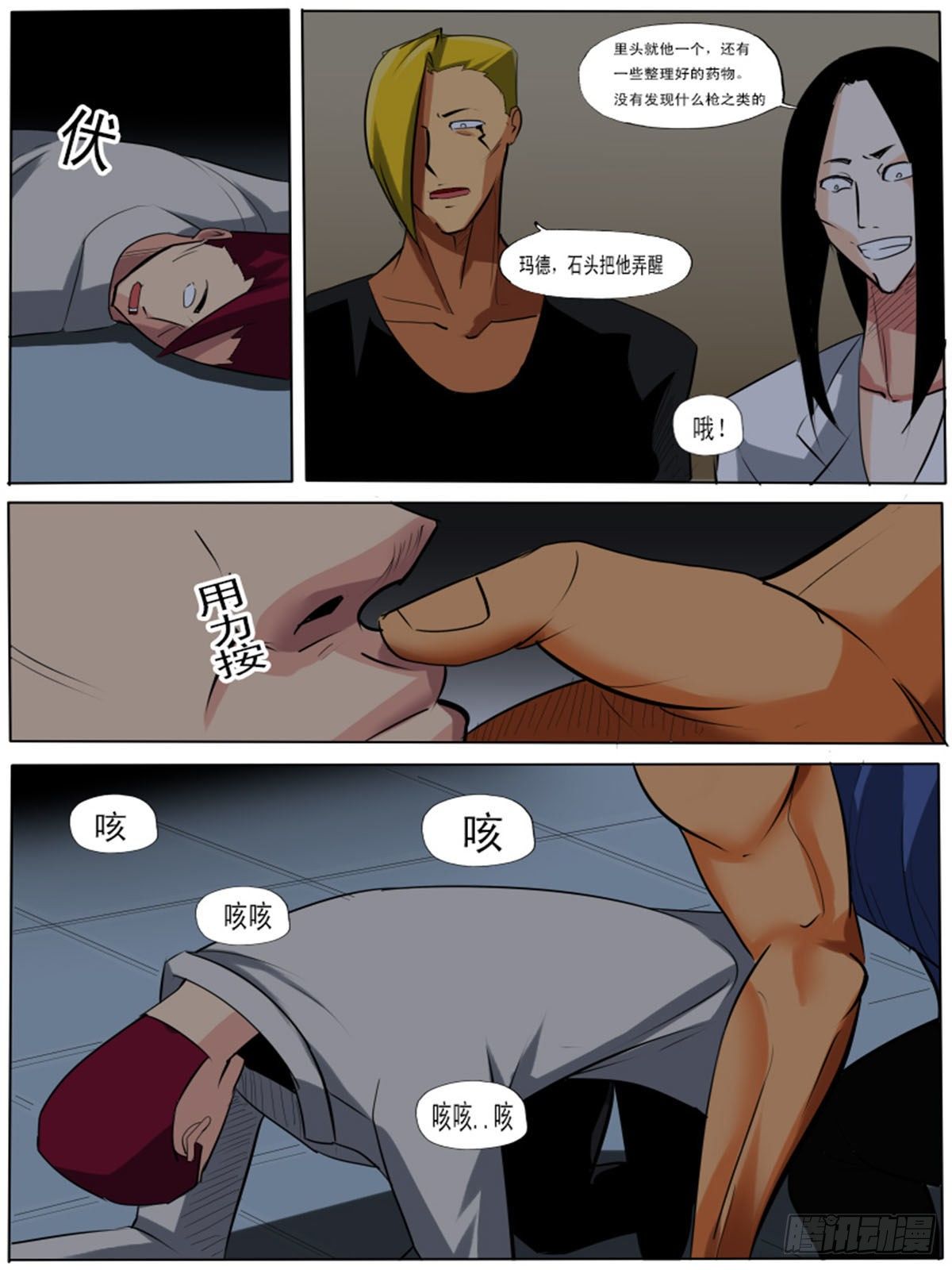 第 2 页
