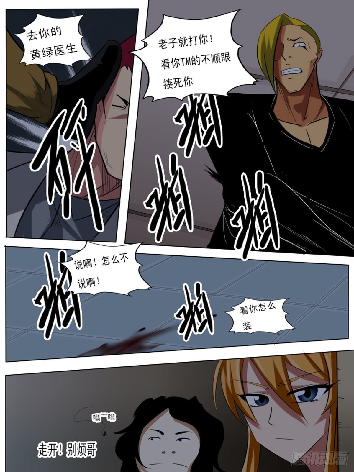 第 4 页