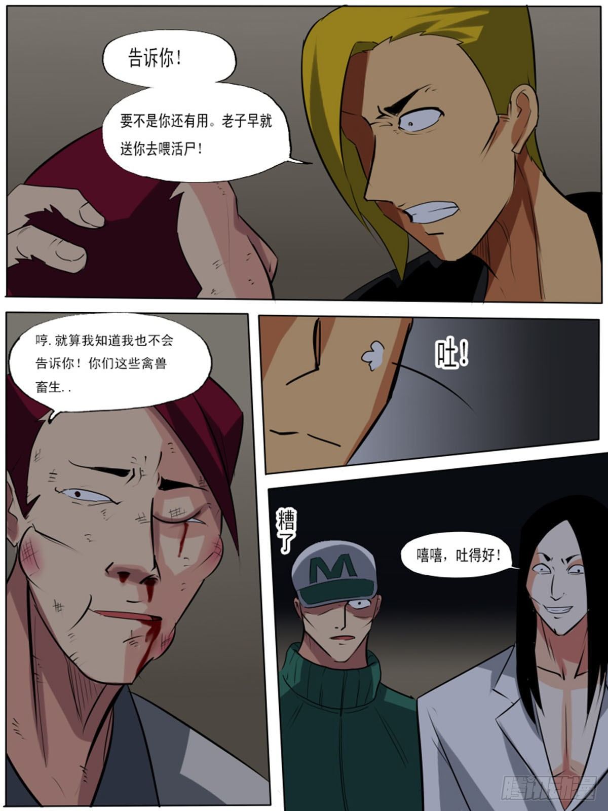 第 5 页