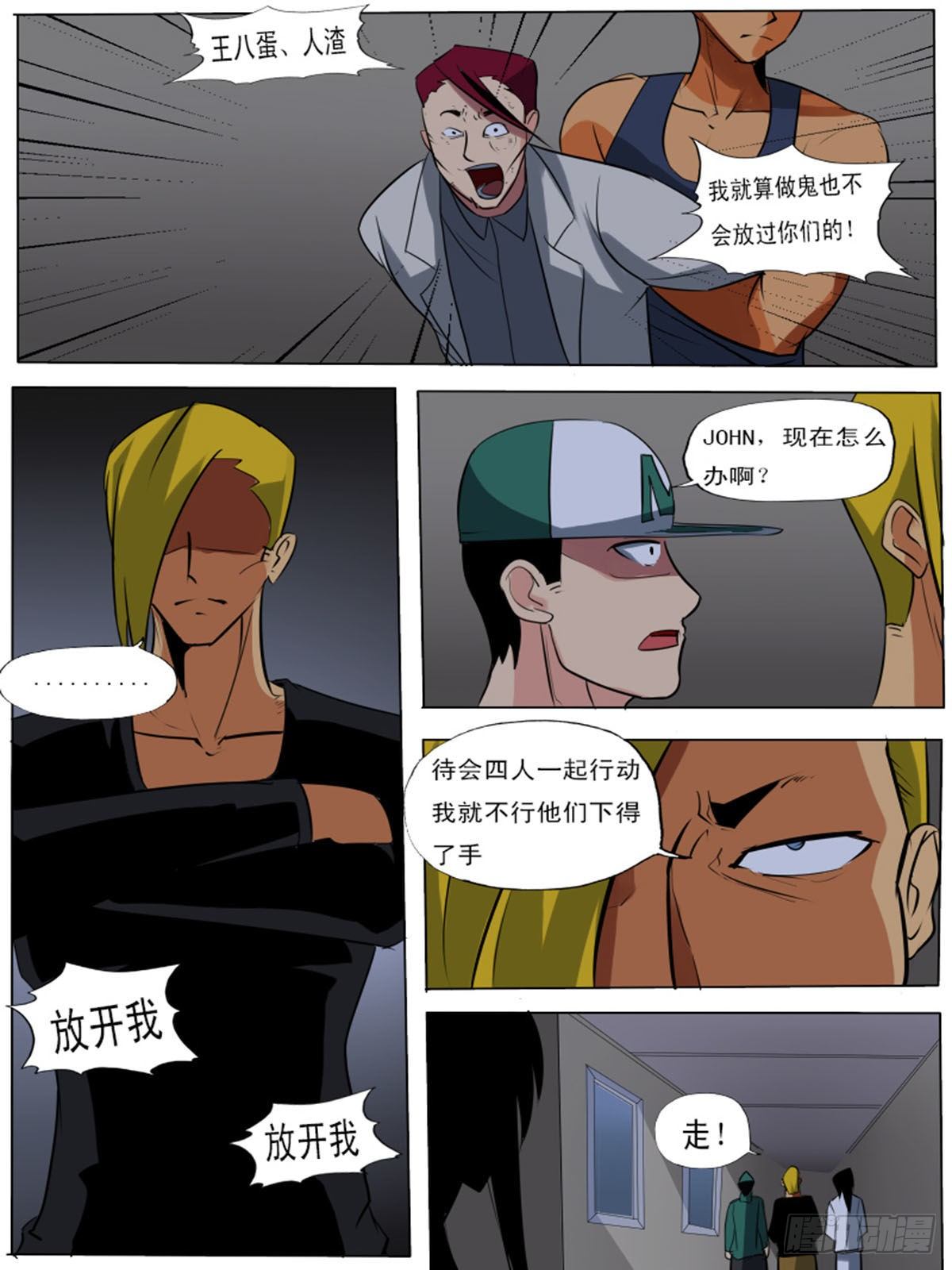 第 7 页