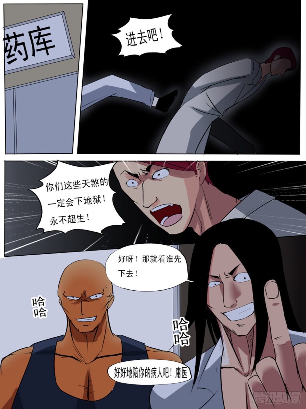 第 9 页