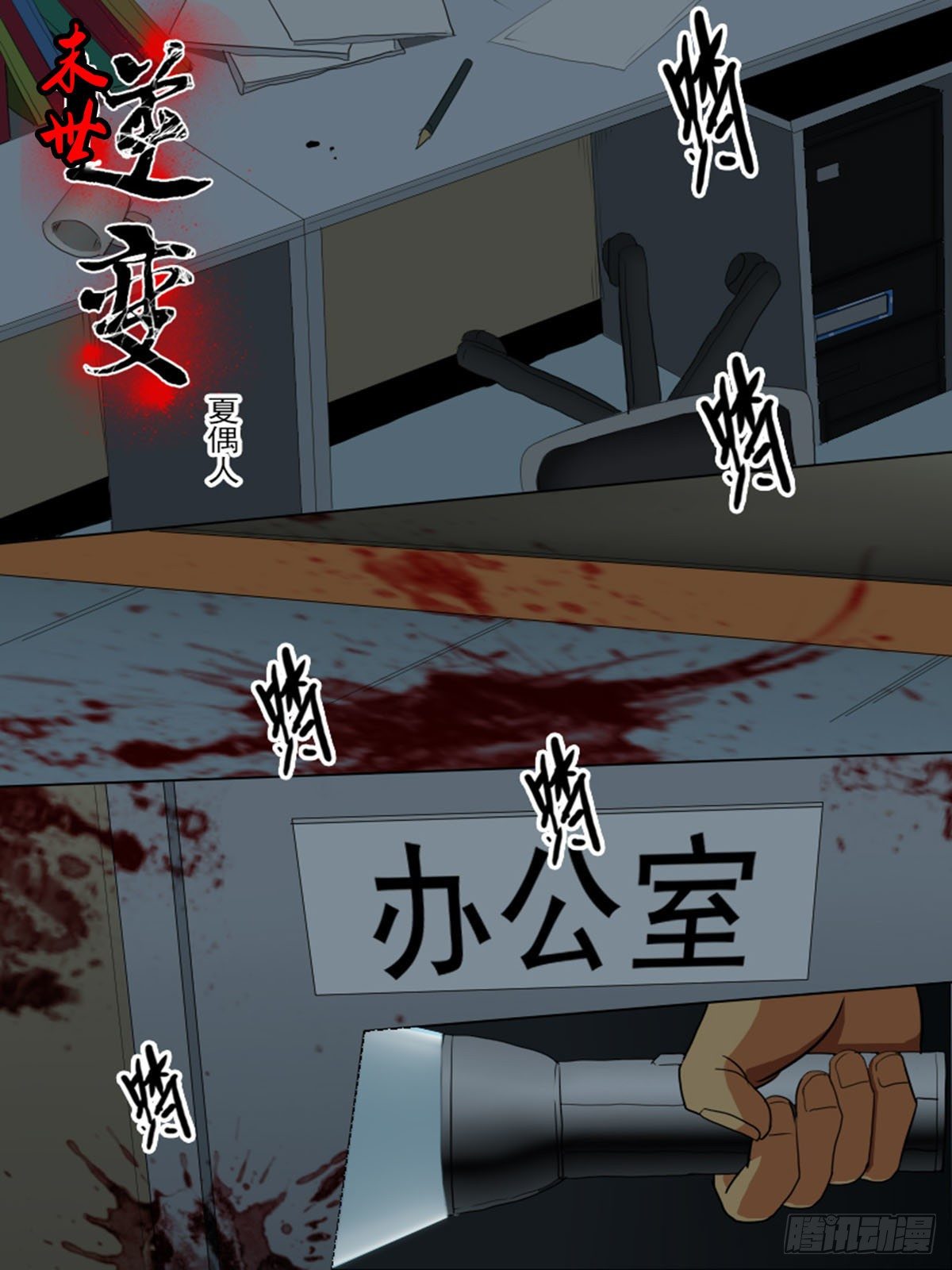 第 1 页
