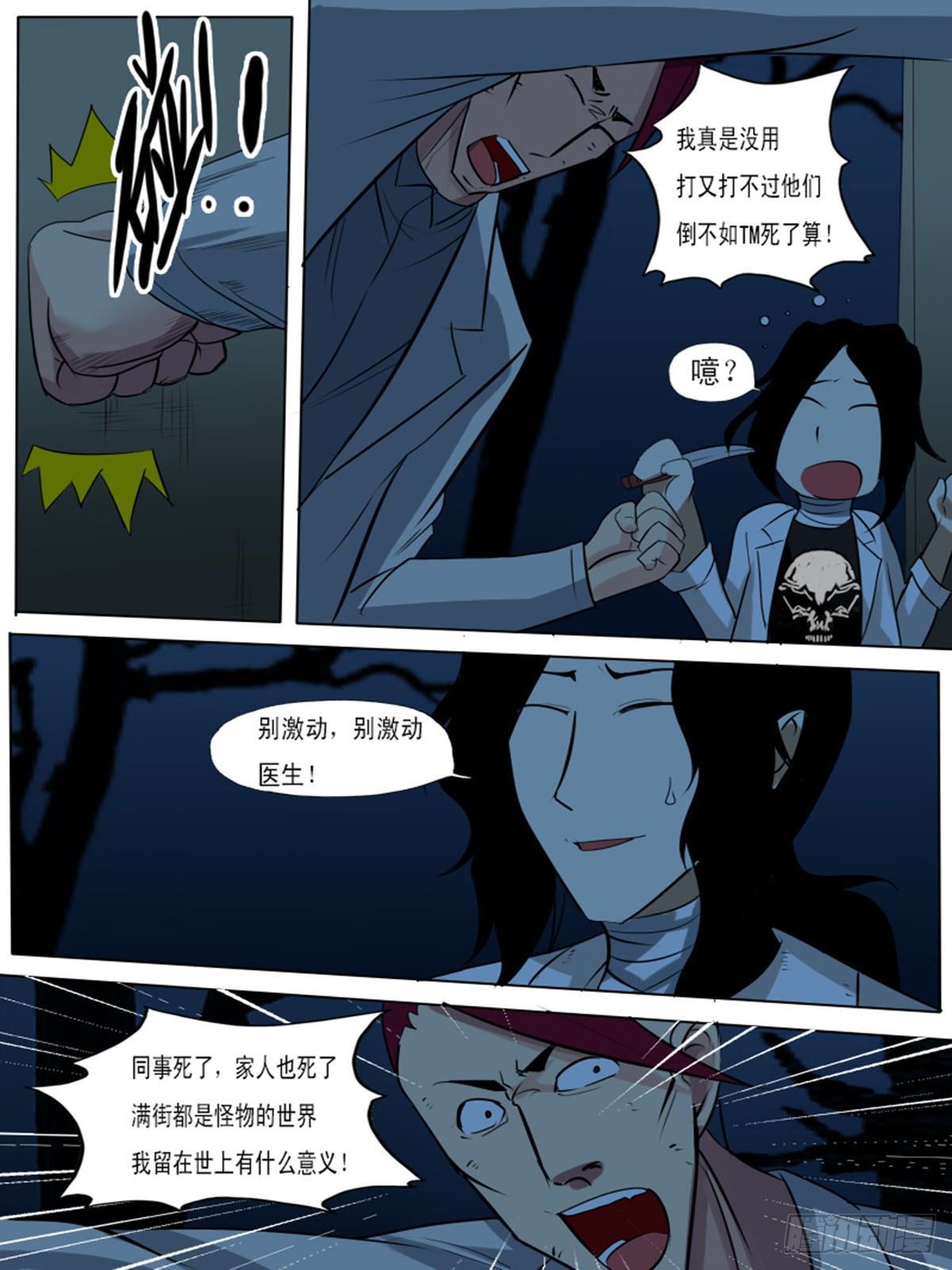 第 10 页
