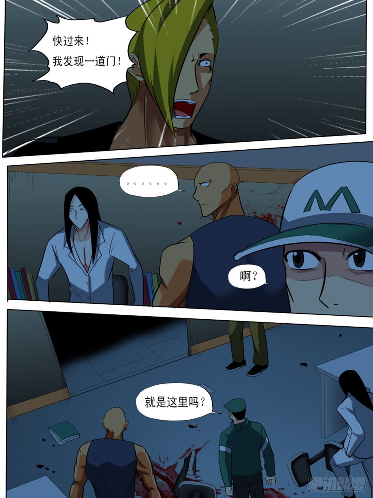第 6 页
