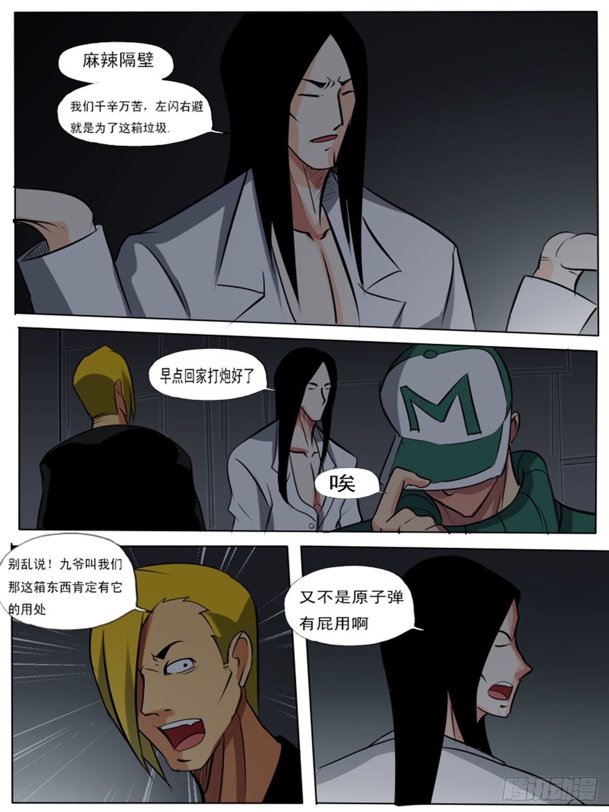 第 2 页