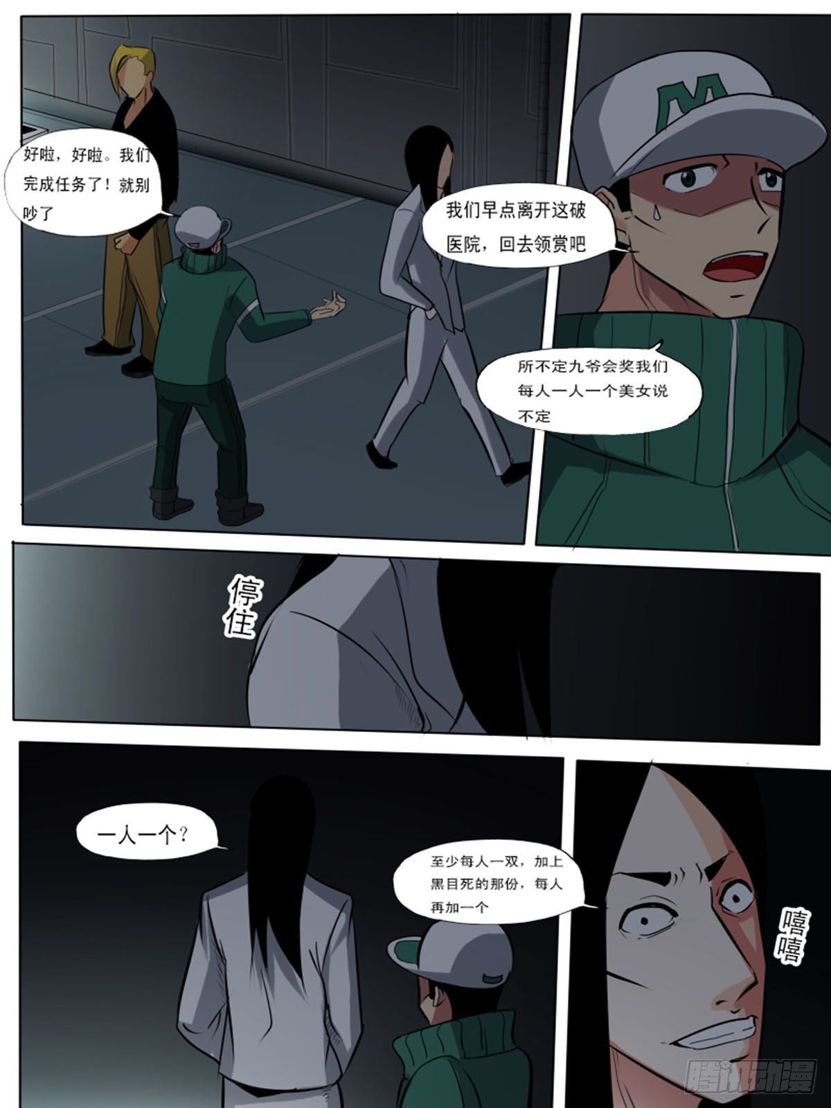 第 3 页