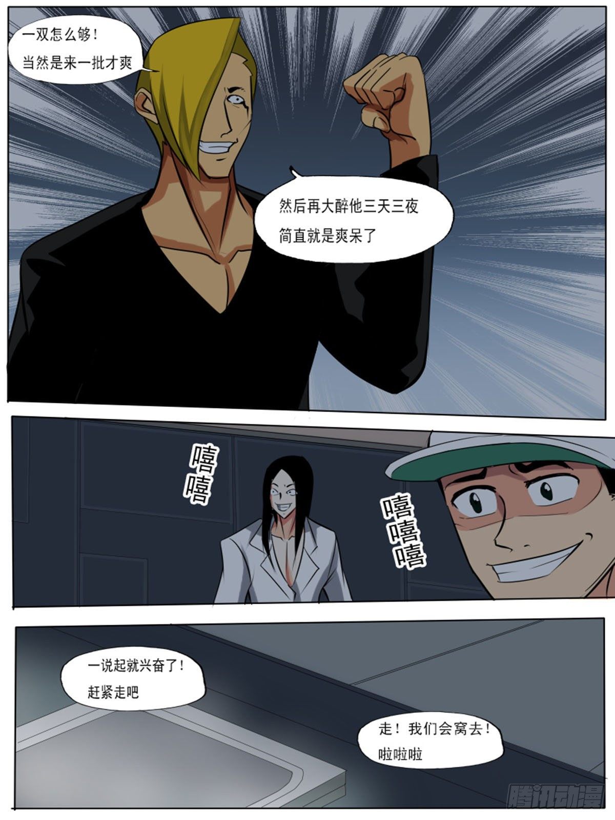 第 4 页