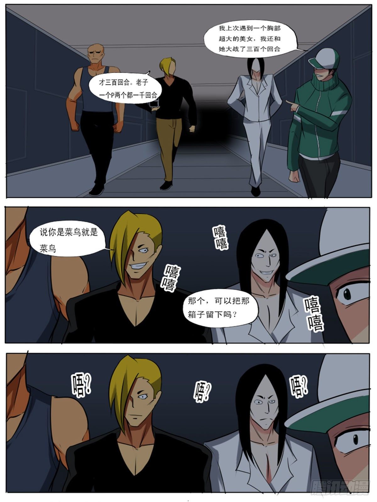 第 5 页