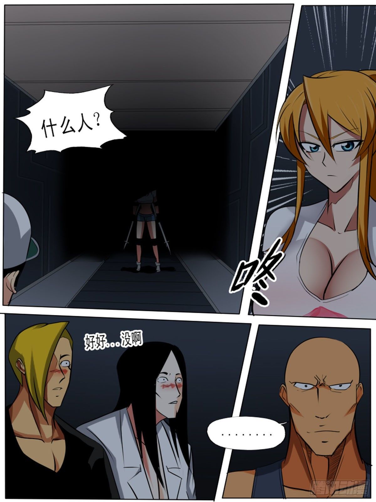 第 6 页