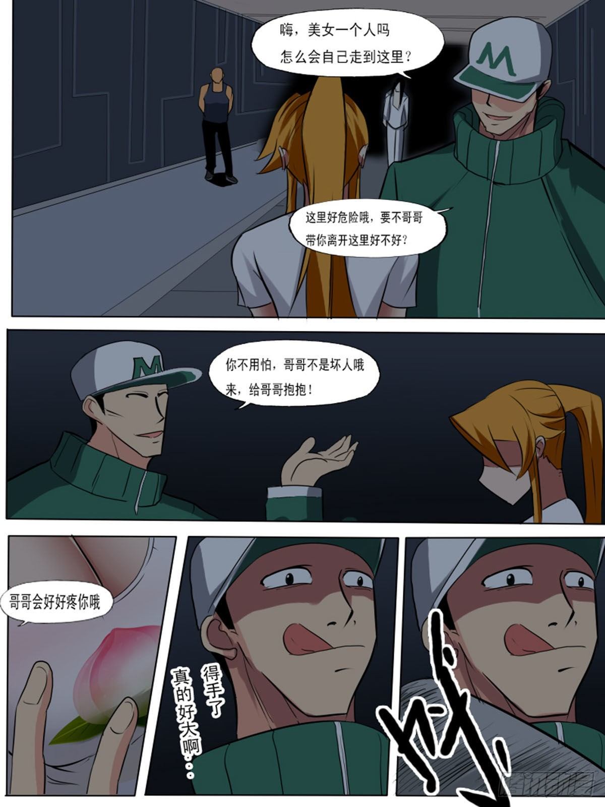第 7 页