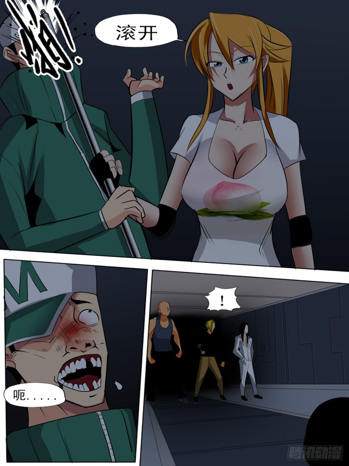 第 8 页