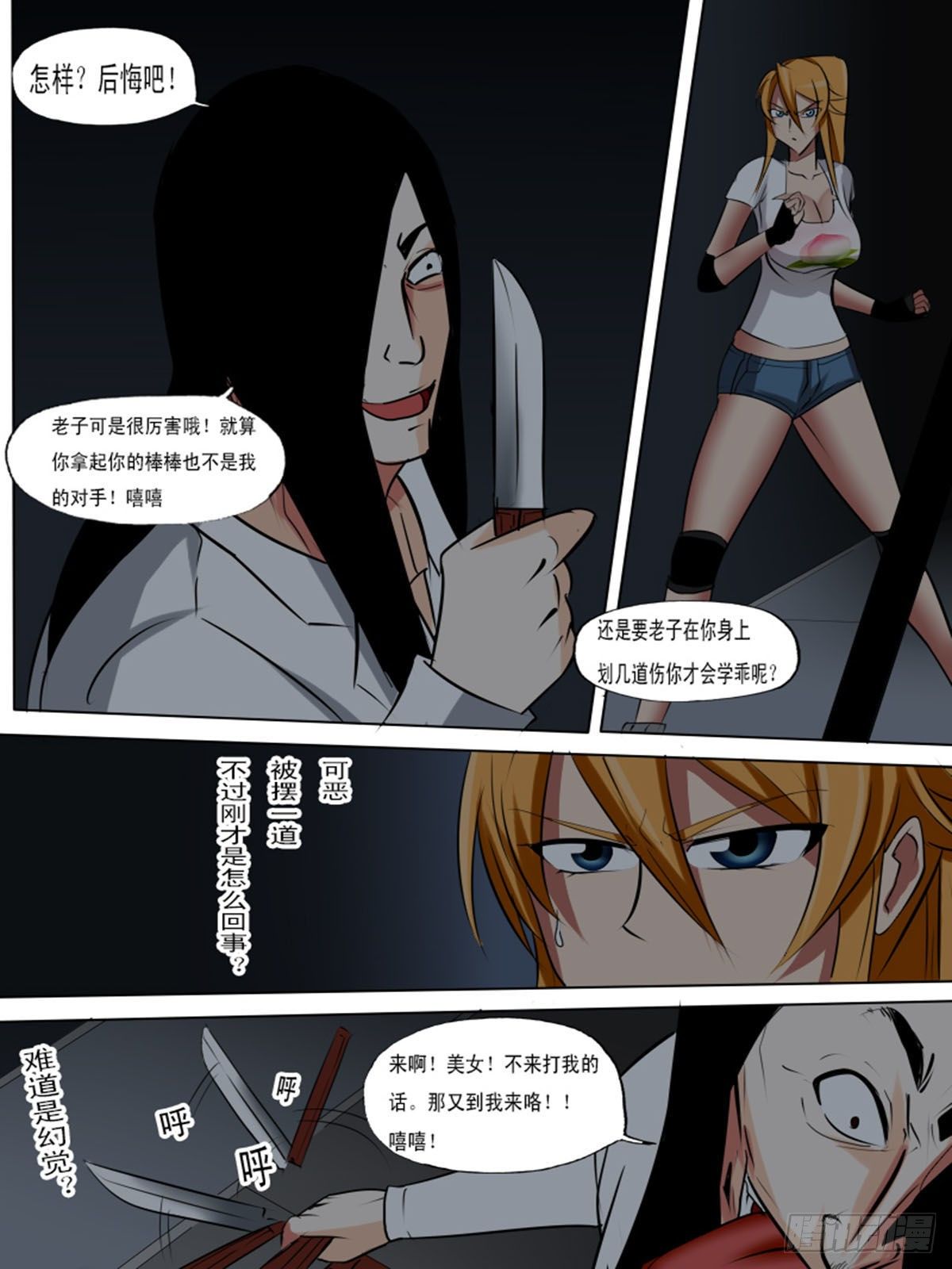 第 3 页