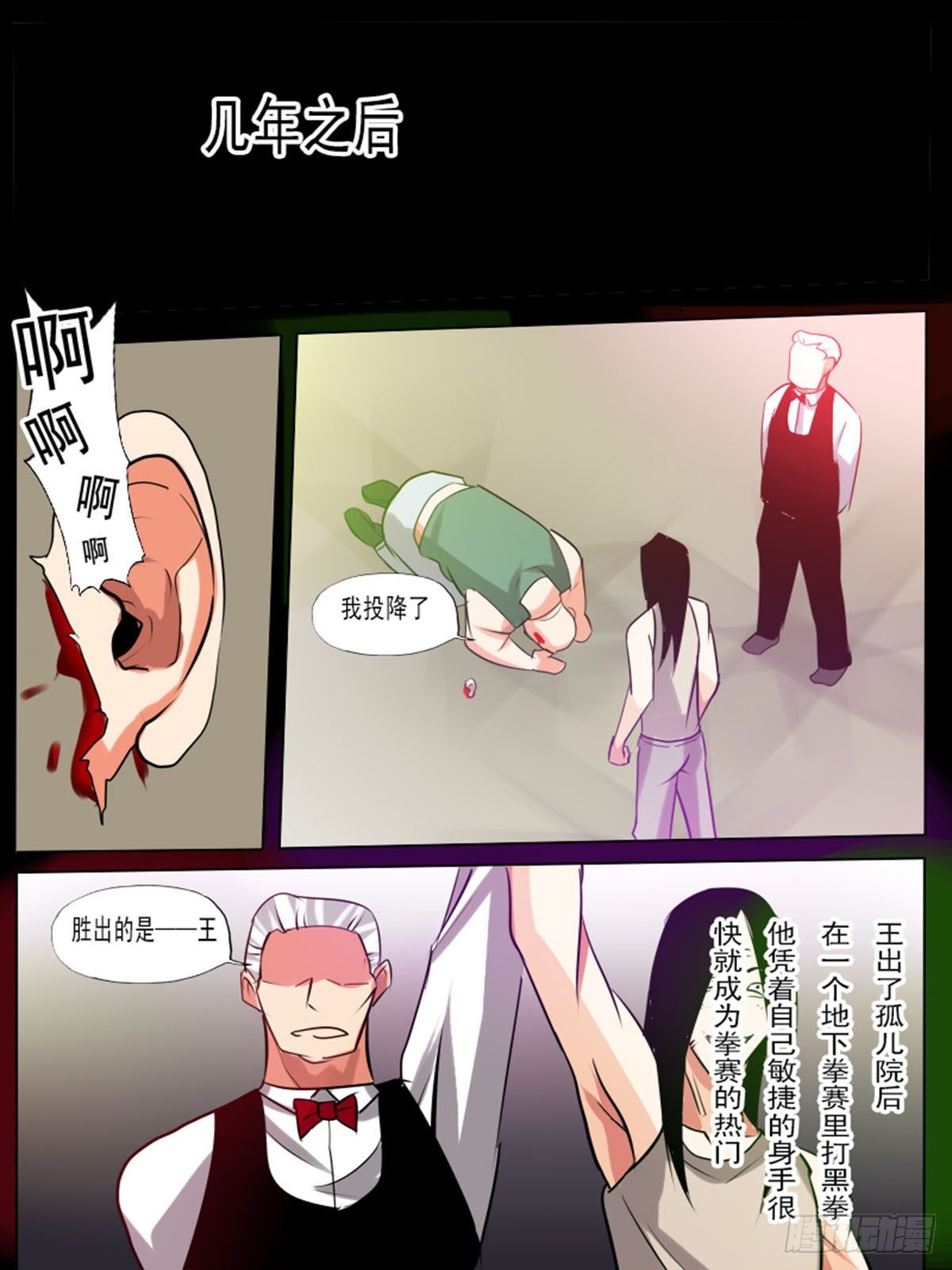 第 6 页