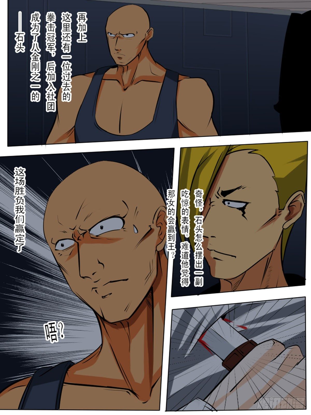 第 9 页