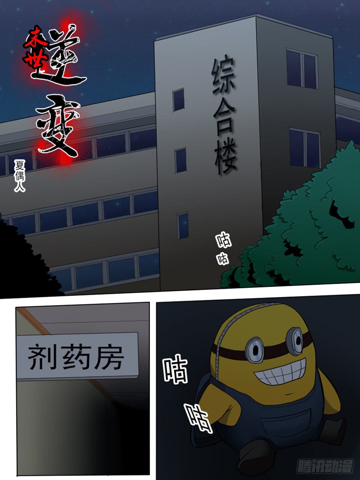 第 1 页