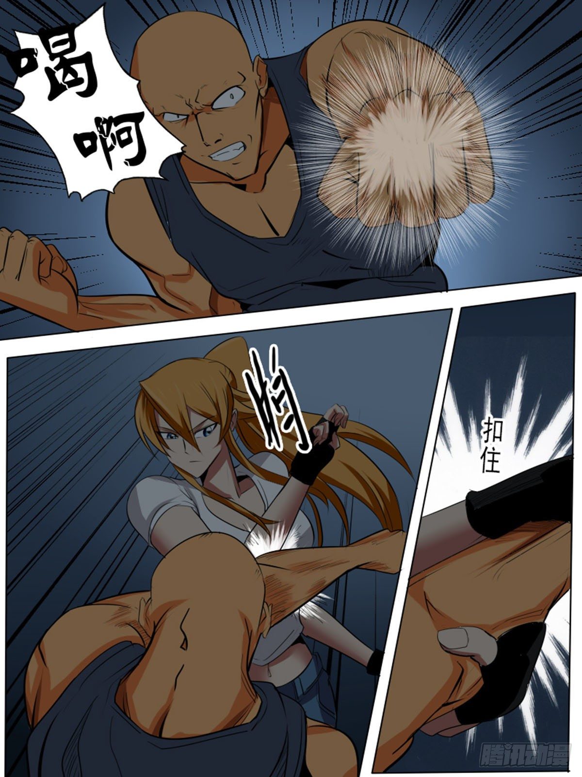 第 12 页