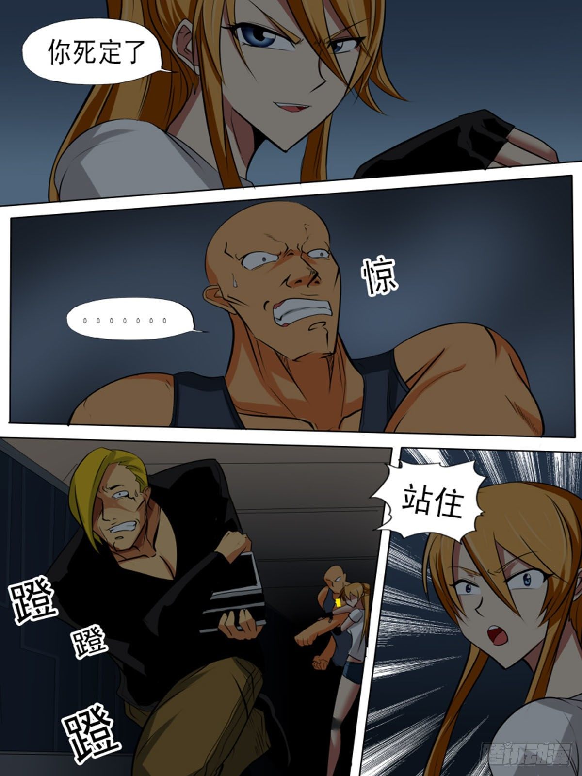 第 13 页