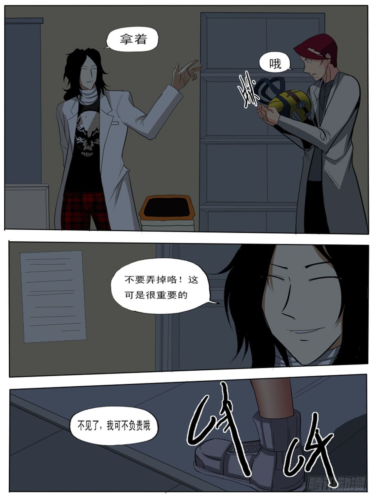 第 3 页