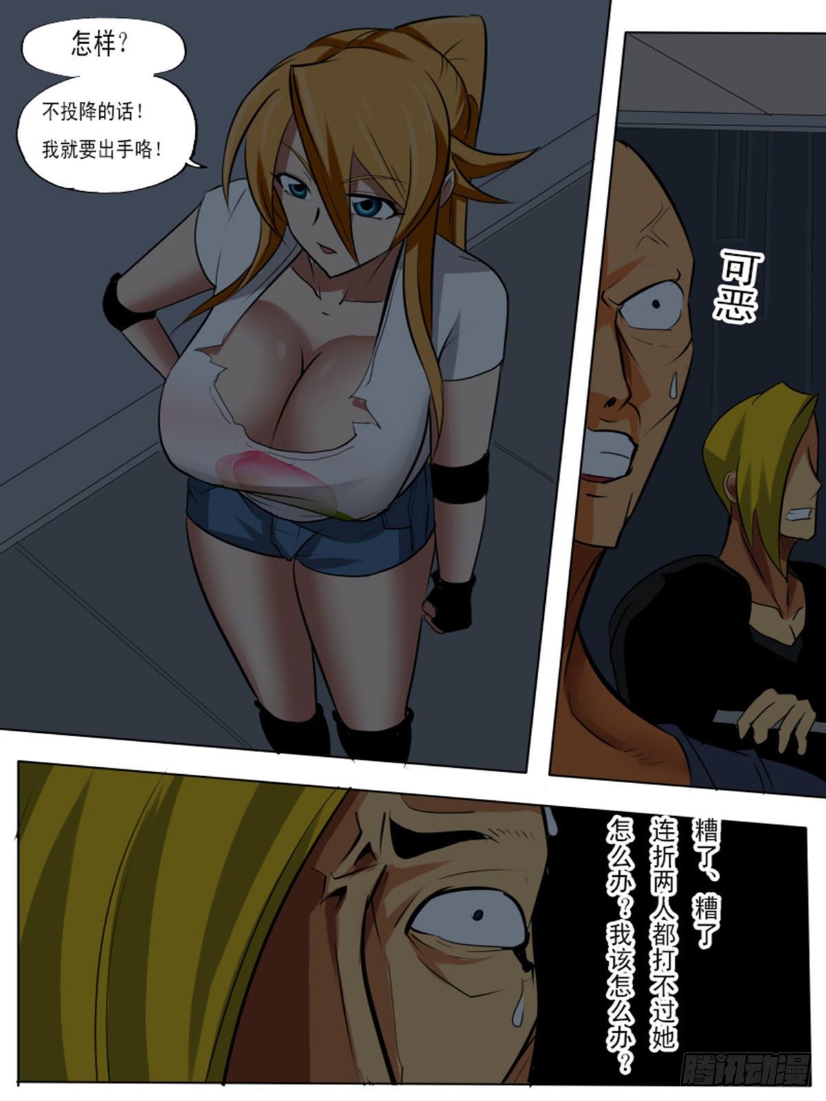 第 5 页
