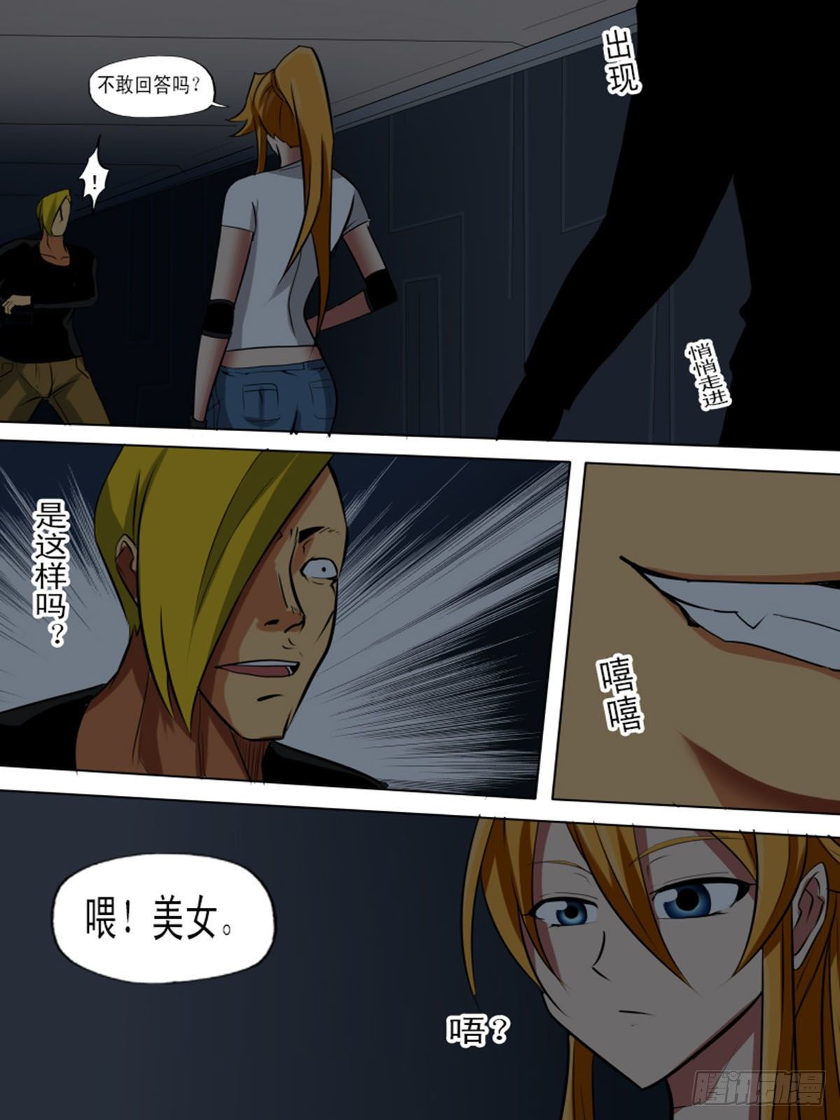 第 6 页
