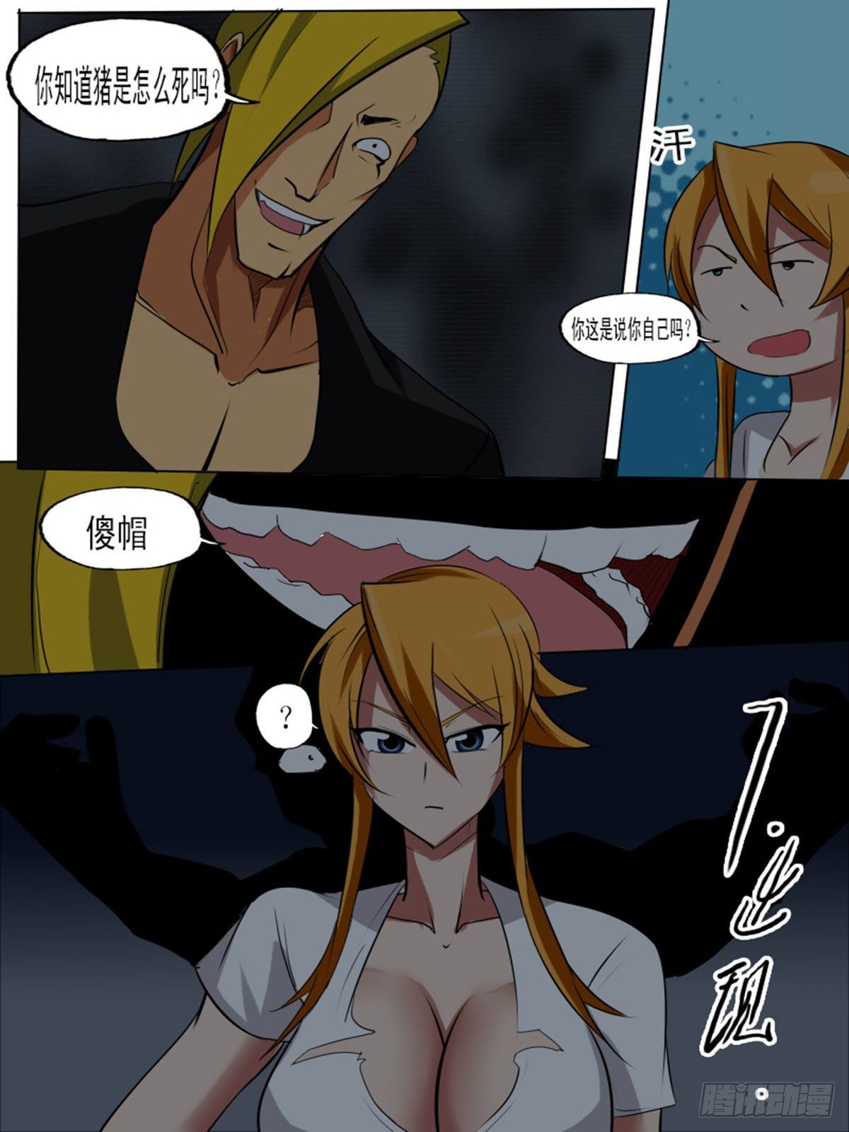 第 7 页