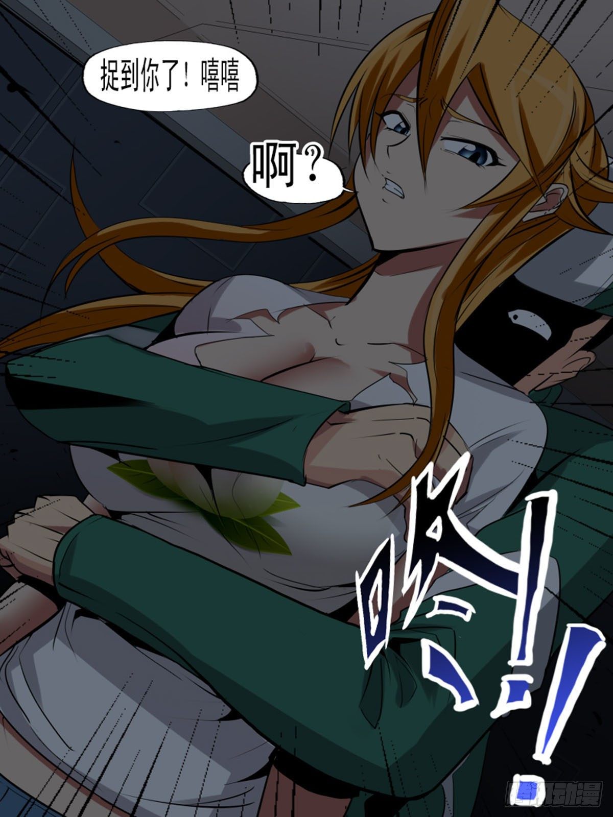 第 8 页