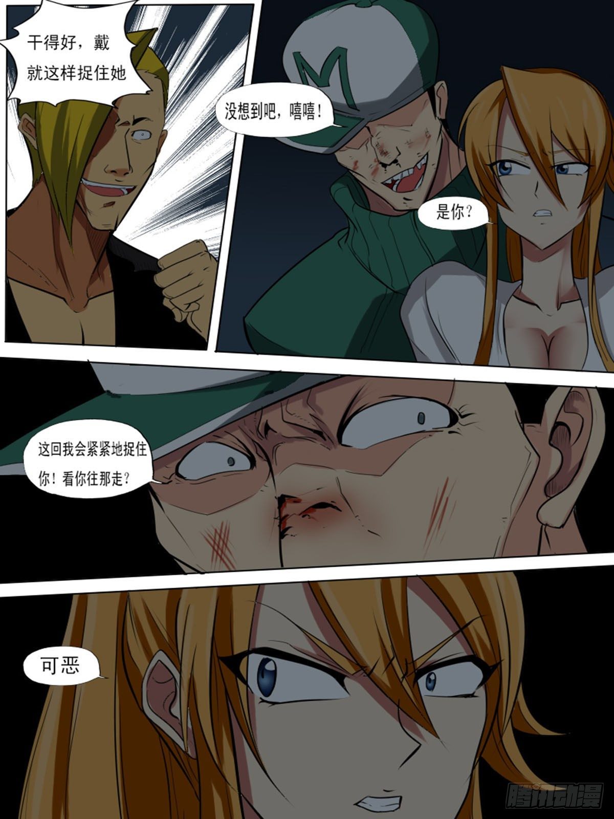 第 9 页