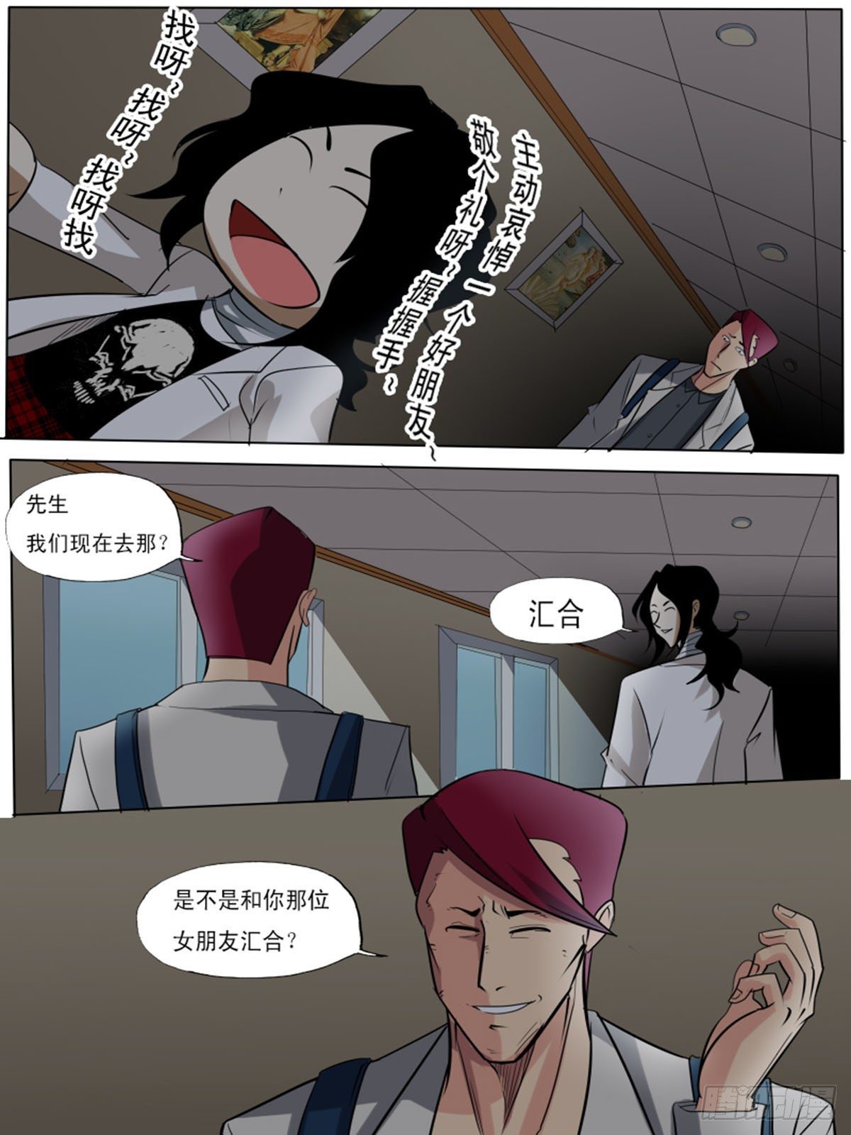 第 1 页