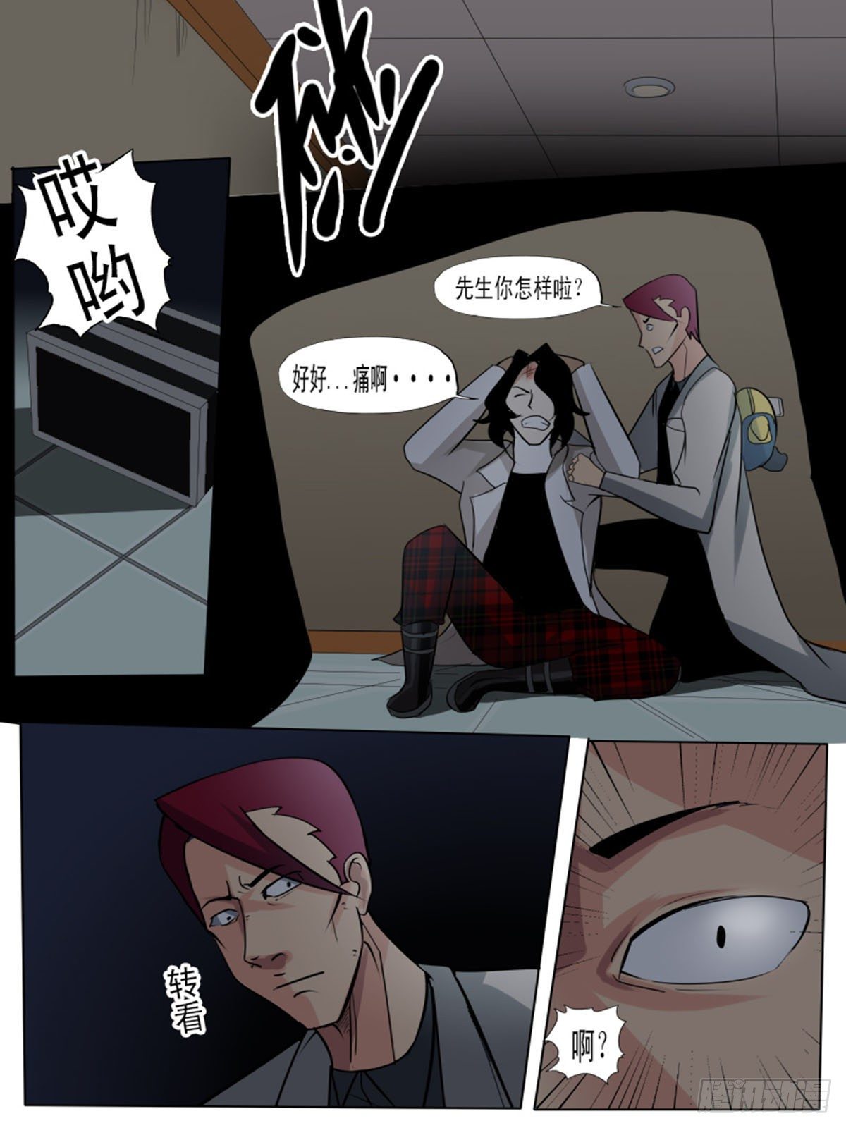 第 5 页