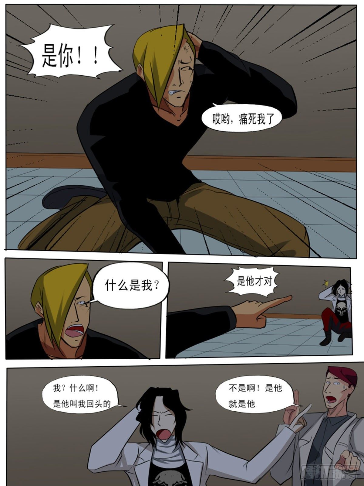 第 6 页