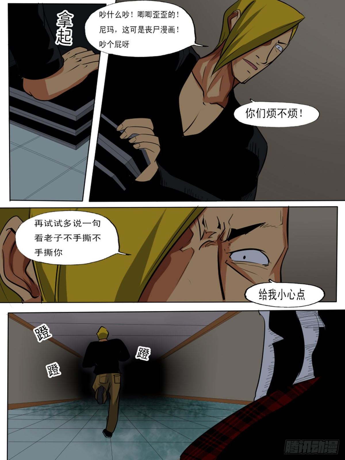 第 9 页