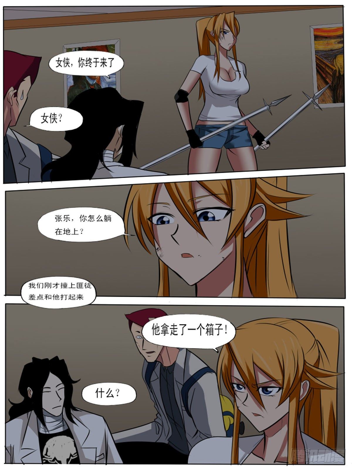 第 2 页