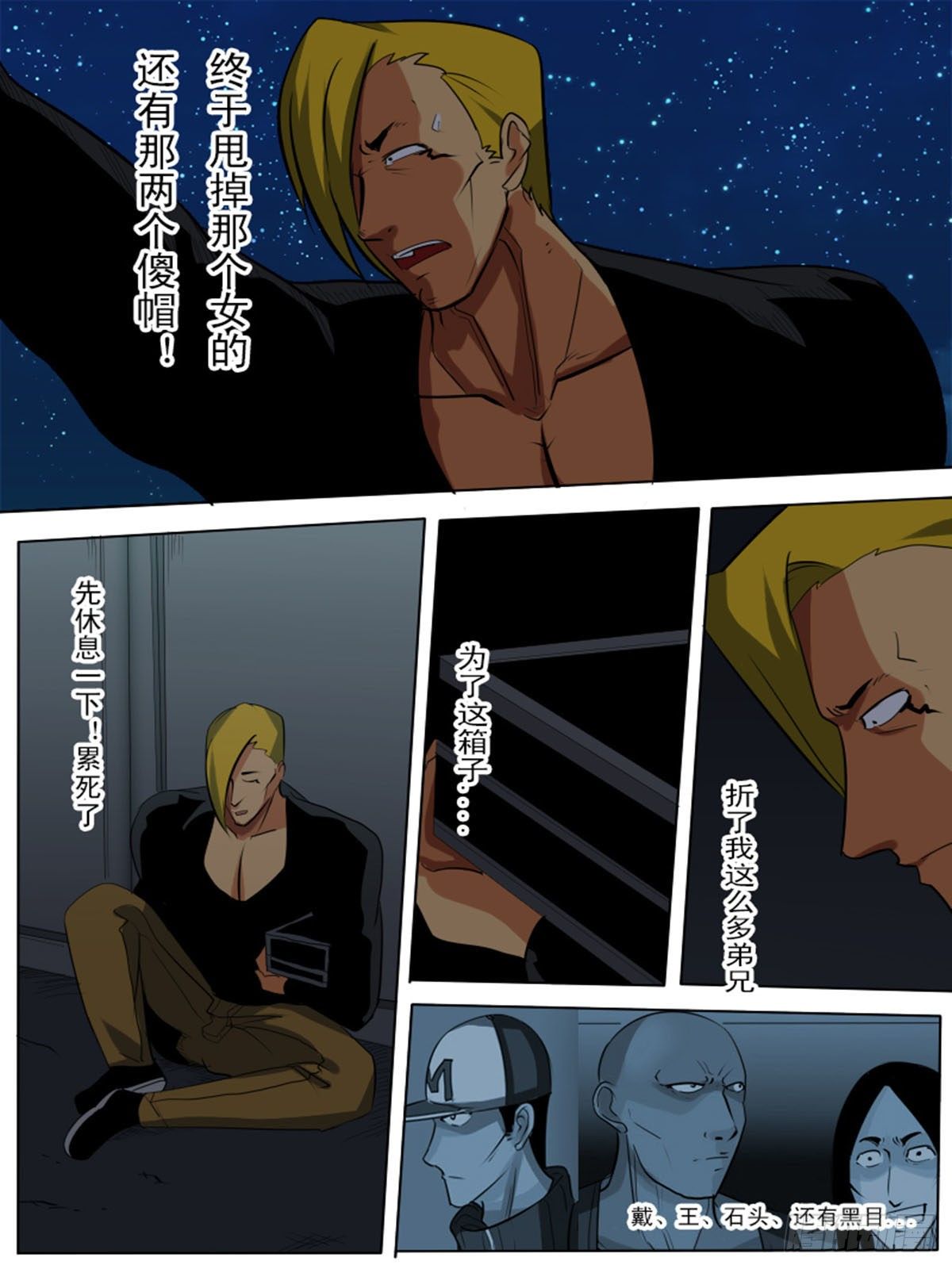 第 7 页