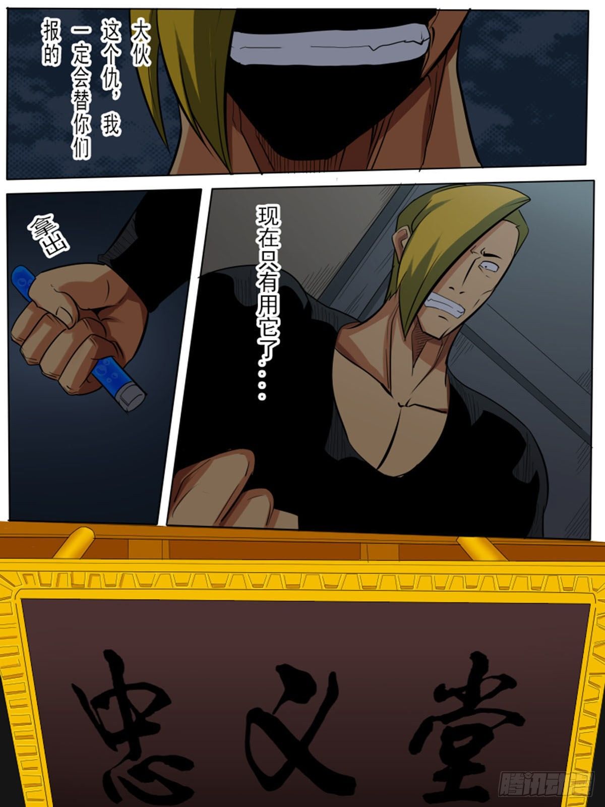 第 8 页